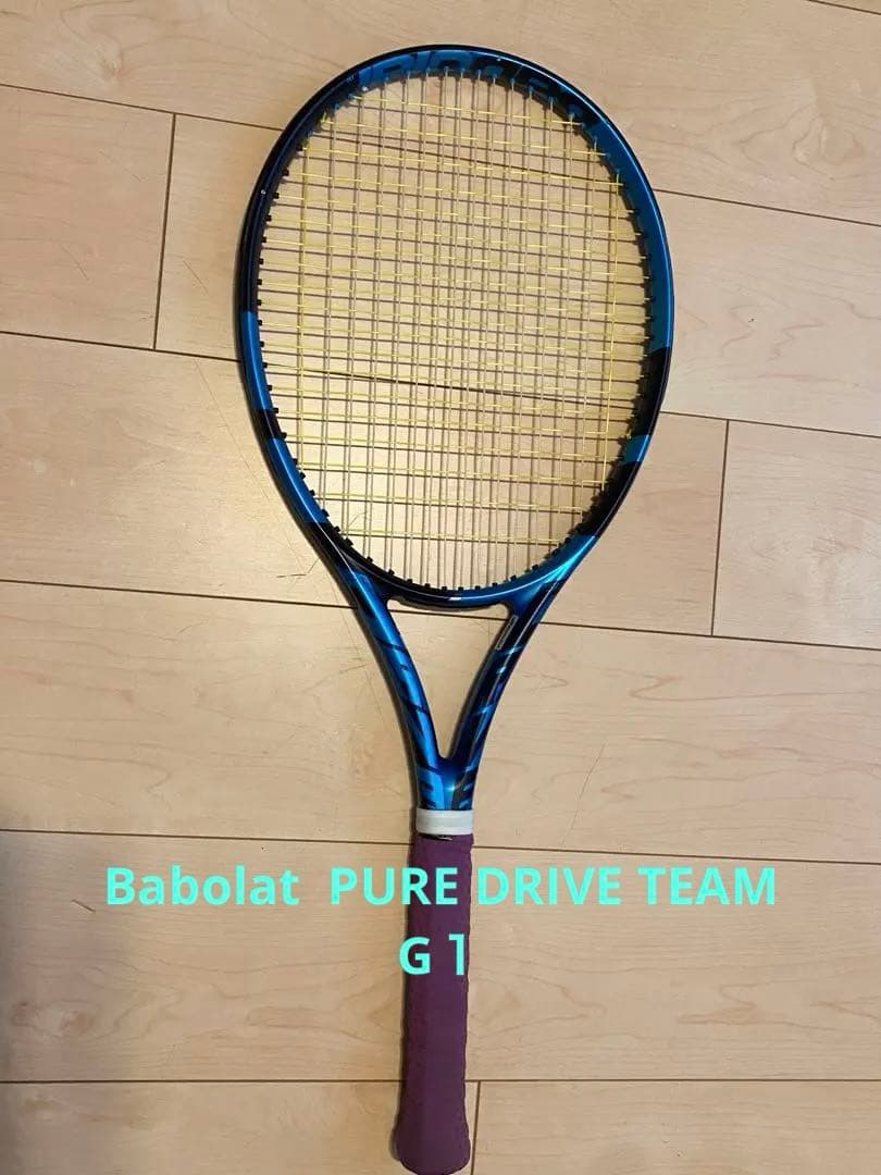 バボラ　ピュアドライブチーム　G1