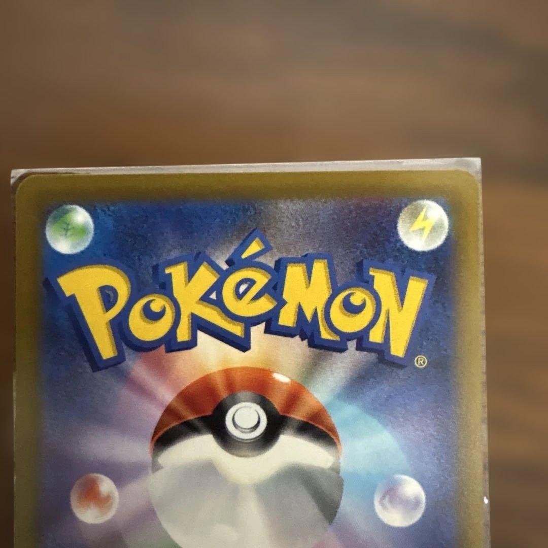 マックプロモ未開封 ピカチュウAR151 ピカチュウSV-P