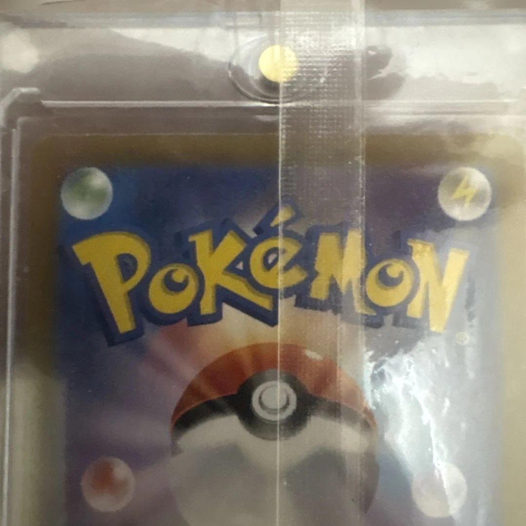 マックプロモ未開封 ピカチュウAR151 ピカチュウSV-P