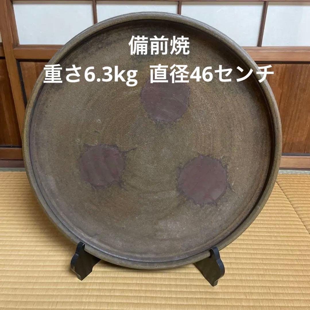 24時間以内発送★備前焼　大皿　飾り皿　印あり