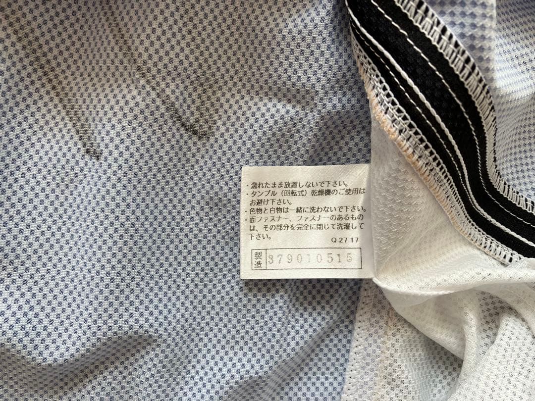 有原航平 実使用ユニフォーム 証明書あり