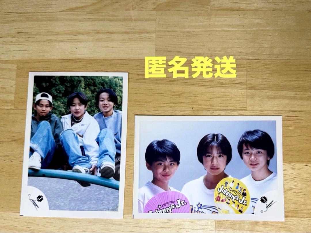 Jr時代 公式生写真 「怪談トリオ」 滝沢秀明 今井翼 川野直輝 2枚