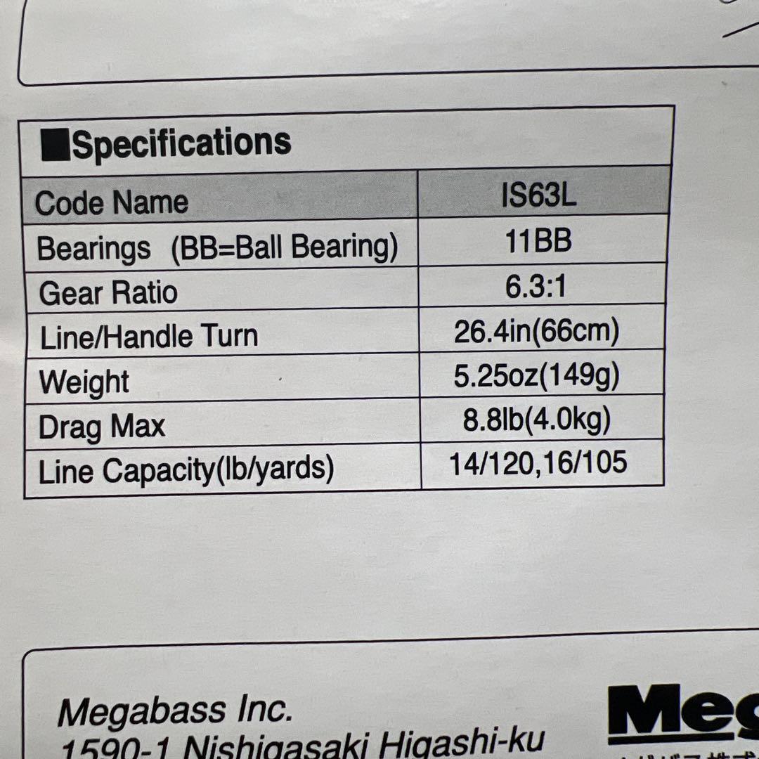 リール Megabass IS63 LARIAT