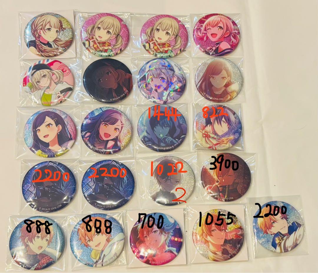 プロセカ 缶バッジ グリ缶 ビビバス 小豆沢こはね 白石杏 青柳冬弥 東雲彰人