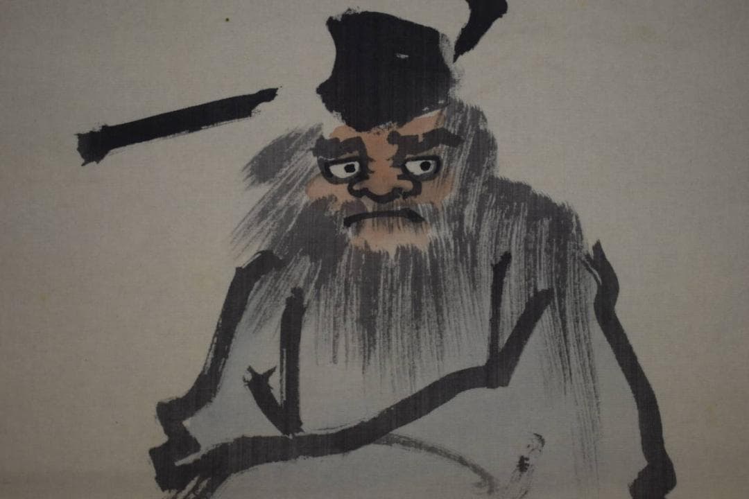 真作/鹿子木孟郎/鹿子木不倒/鐘馗図/布袋屋掛軸HJ-338