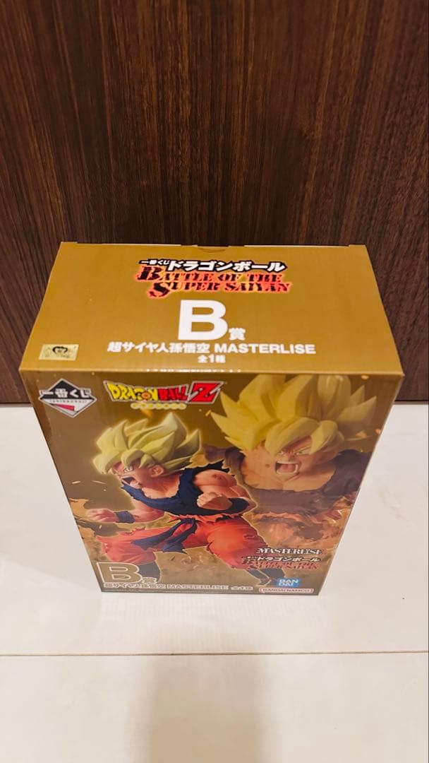 ドラゴンボール　一番くじ　A賞　超サイヤ人3孫悟空　B賞　超サイヤ人孫悟空