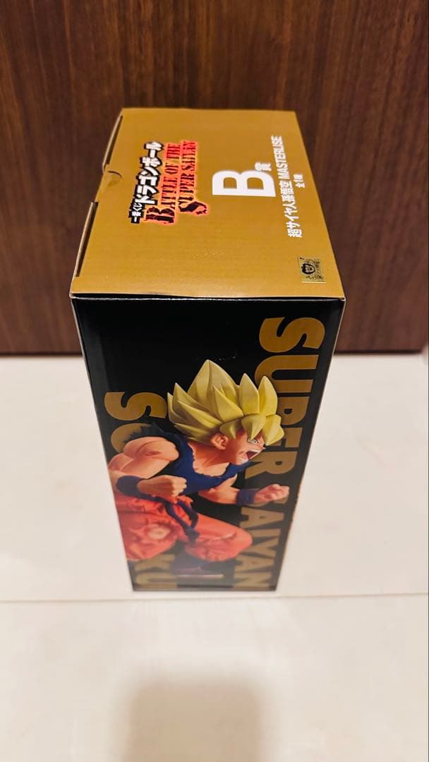 ドラゴンボール　一番くじ　A賞　超サイヤ人3孫悟空　B賞　超サイヤ人孫悟空
