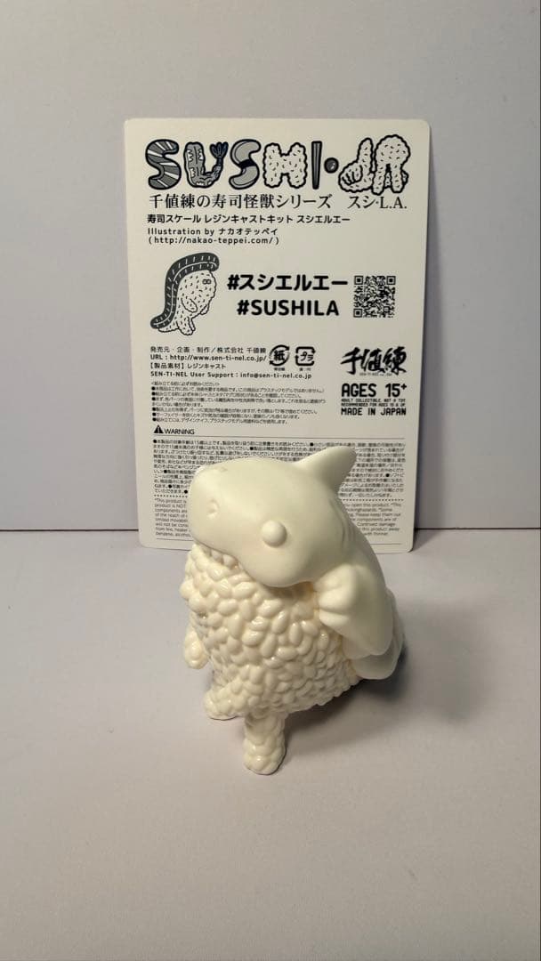 SUSHI-LA スシエルエー15体、レジンキット1体セット