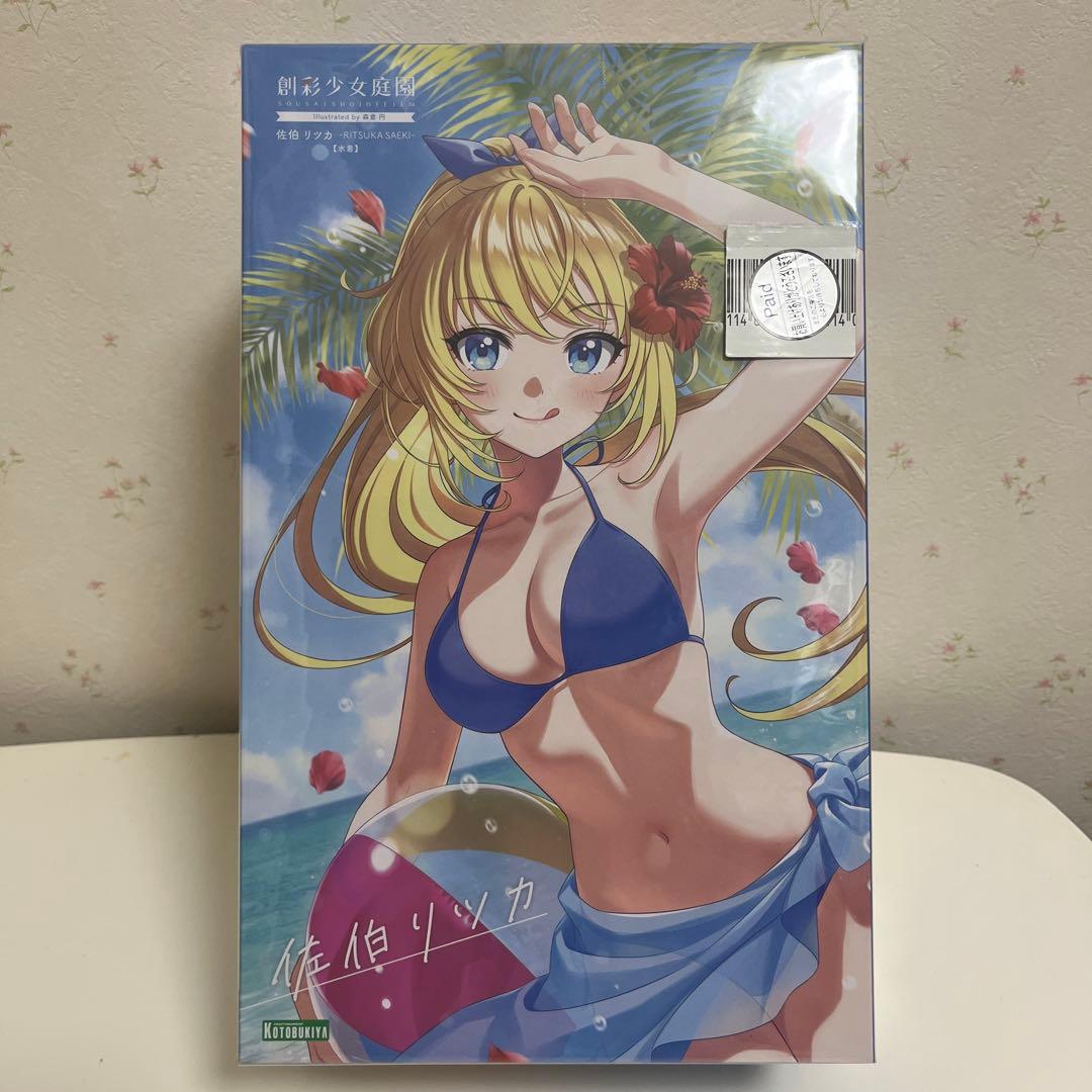 佐伯リツカ【水着】 創彩少女庭園