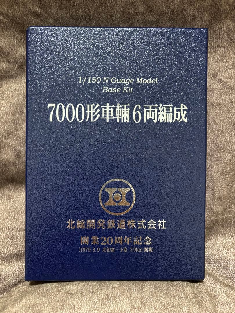 北総鉄道7000形車輛６両編成１/150N gauge model ベースキット