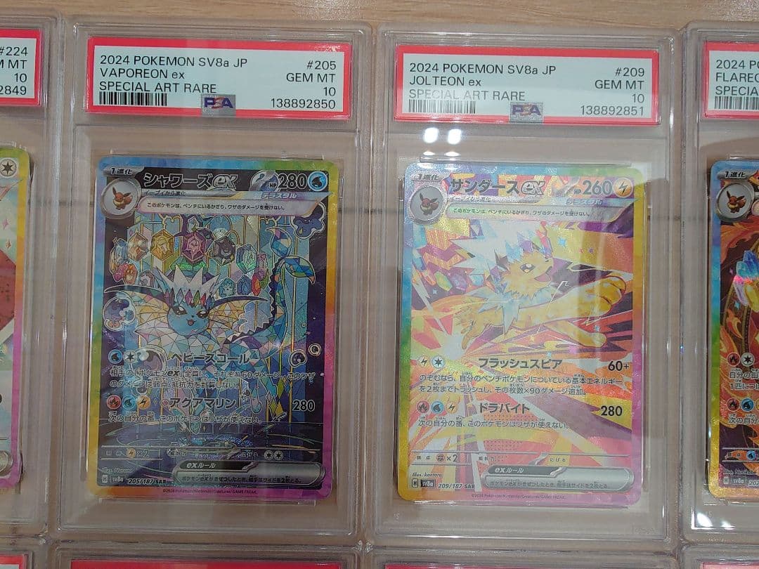 【PSA10 10連番 コンプリート】ブイズ テラスタルフェスex