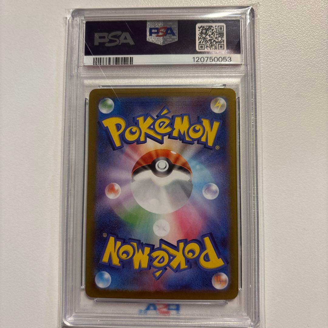 psa10 マリィのモルペコ SVOM スターターセットex