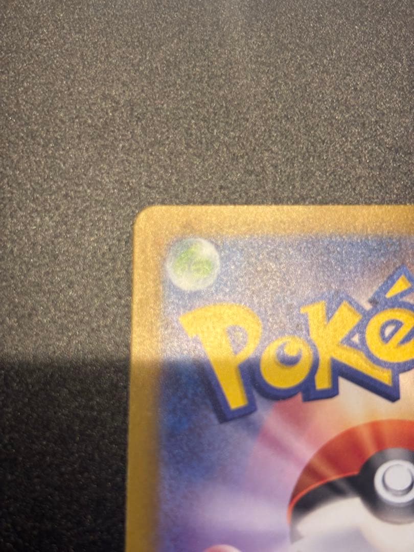 ミュウex SAR SV4a シャイニートレジャーex 347