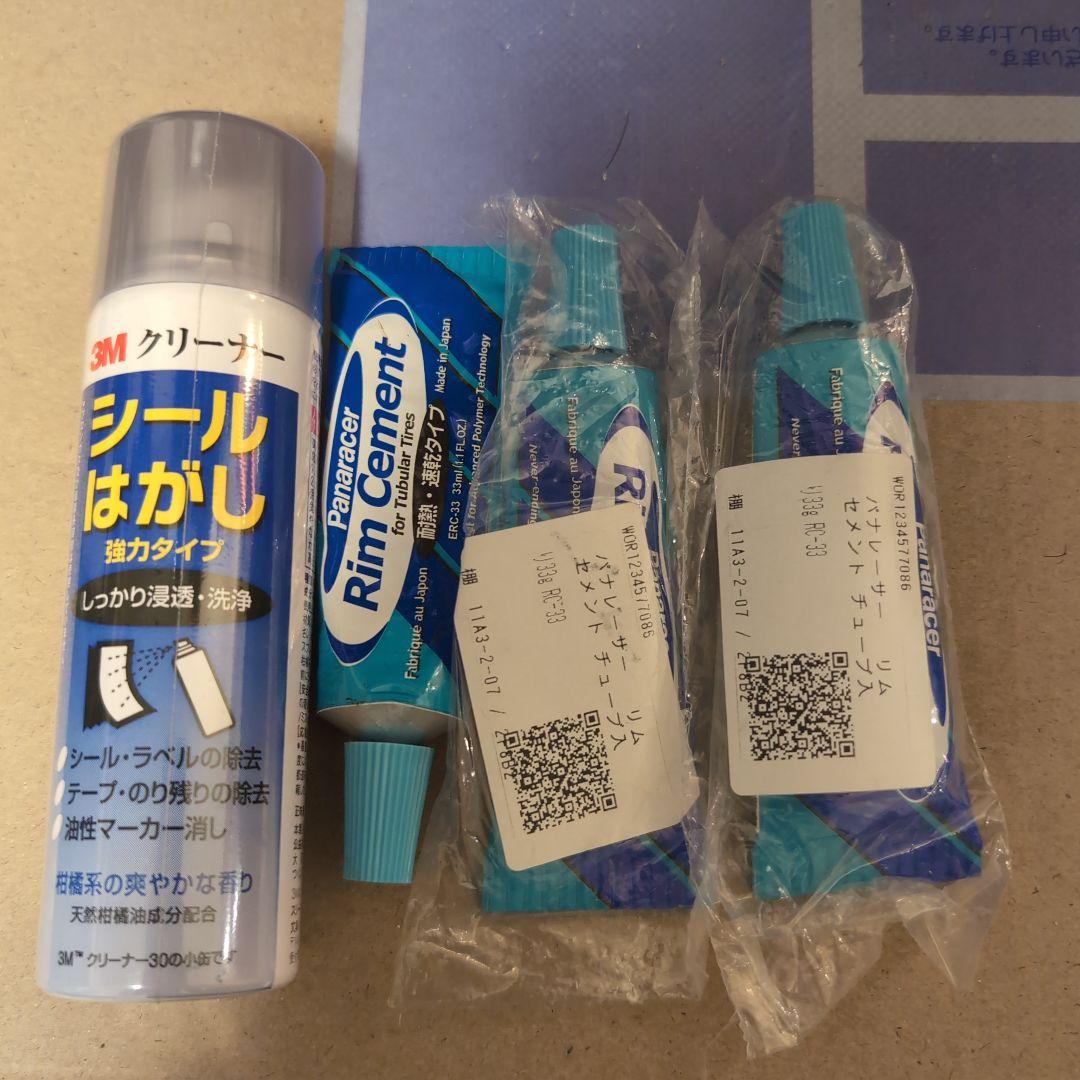 のむらぼ 2号 ホイール チューブラータイヤ