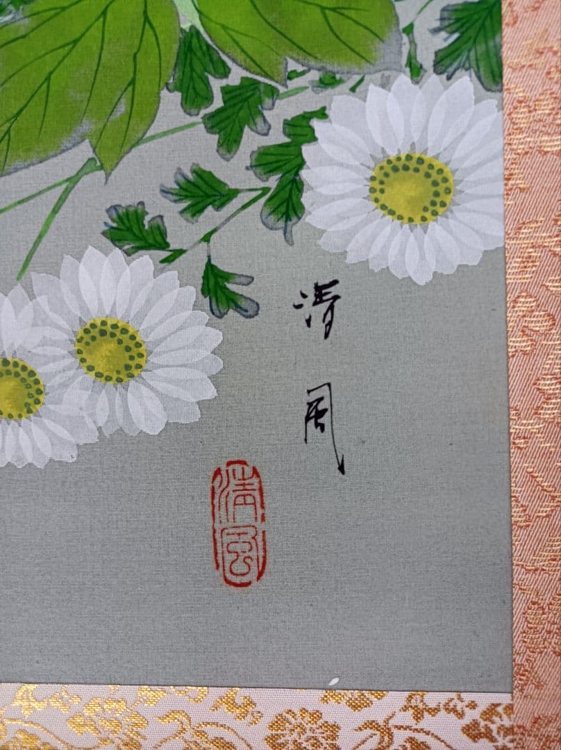 美品 軸 縁起物 おもてなし 絵 幸運 花鳥 神 中国 風水 美術 インテリア