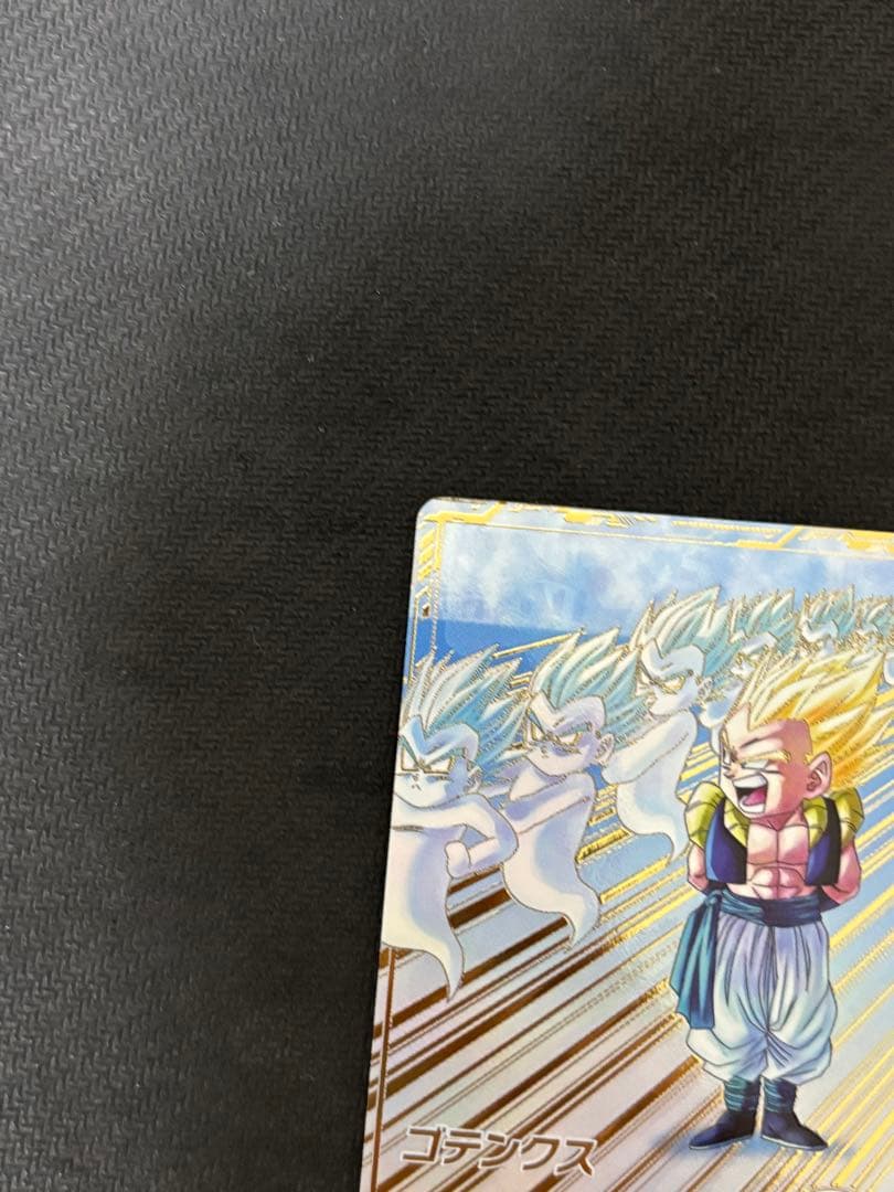 ドラゴンボールスーパーダイバーズ ゴテンクス SDV6-040 パラレル GDR