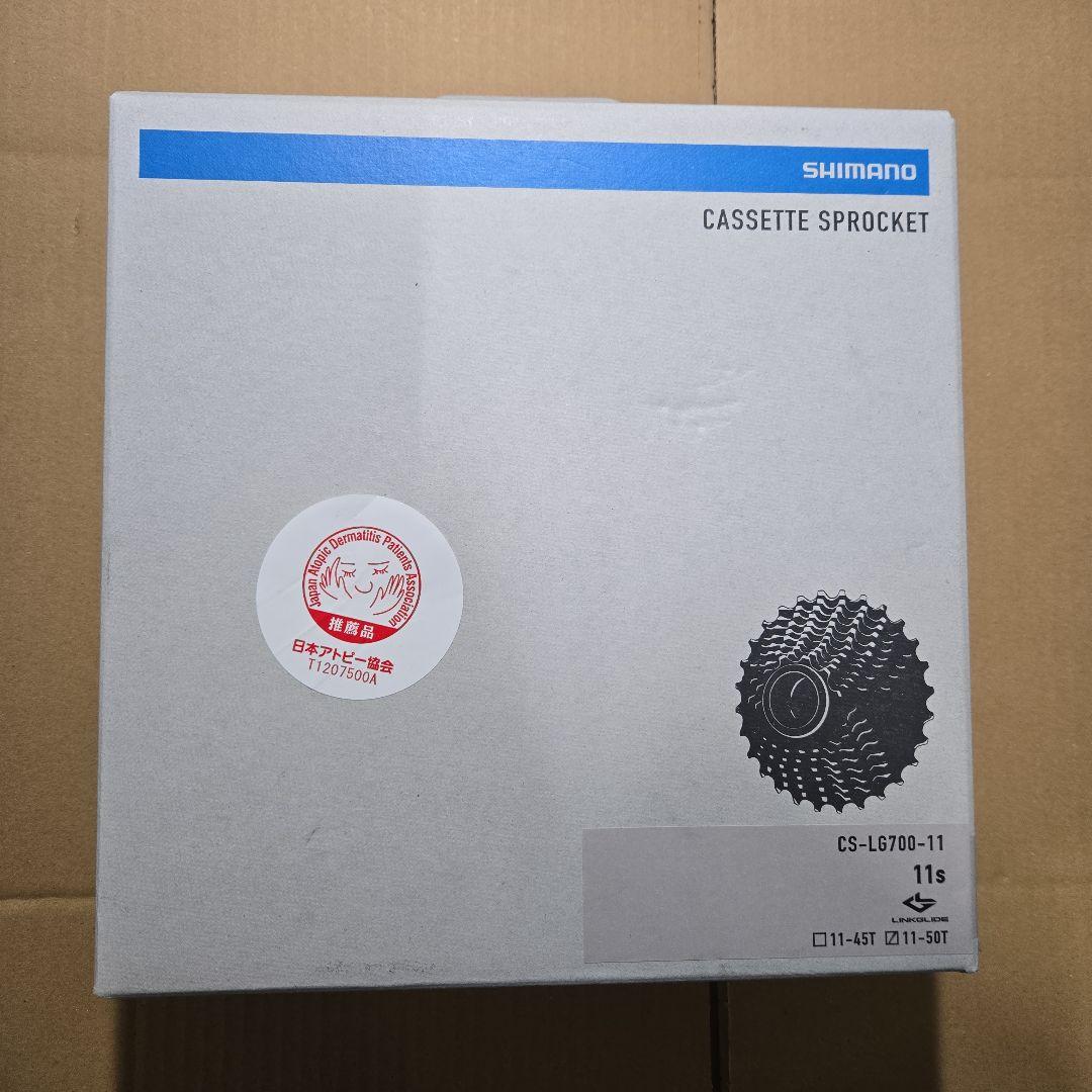 シマノ(SHIMANO) CS-LG700-11 11-50T