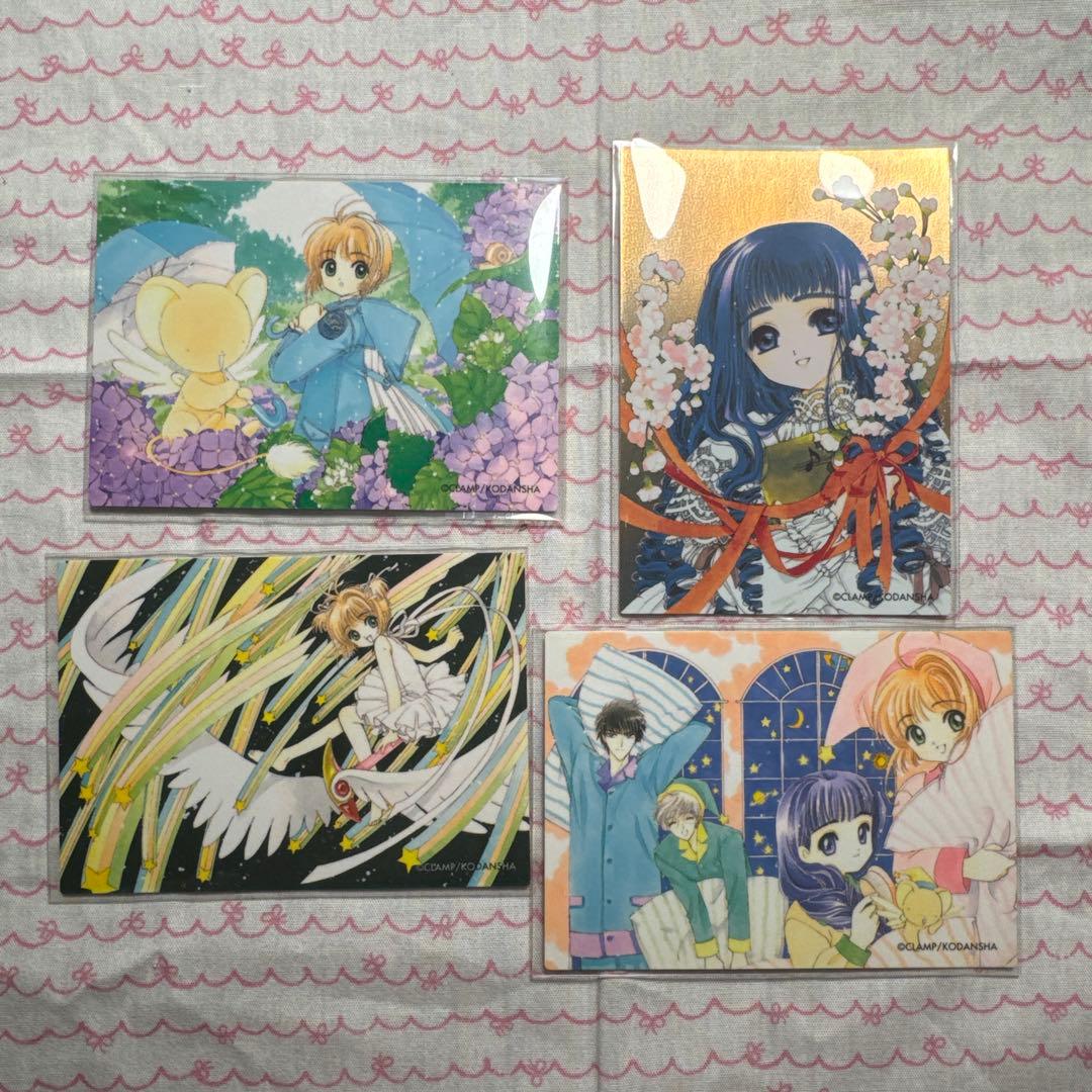 カードキャプターさくら　原作版トレカ　4枚セット