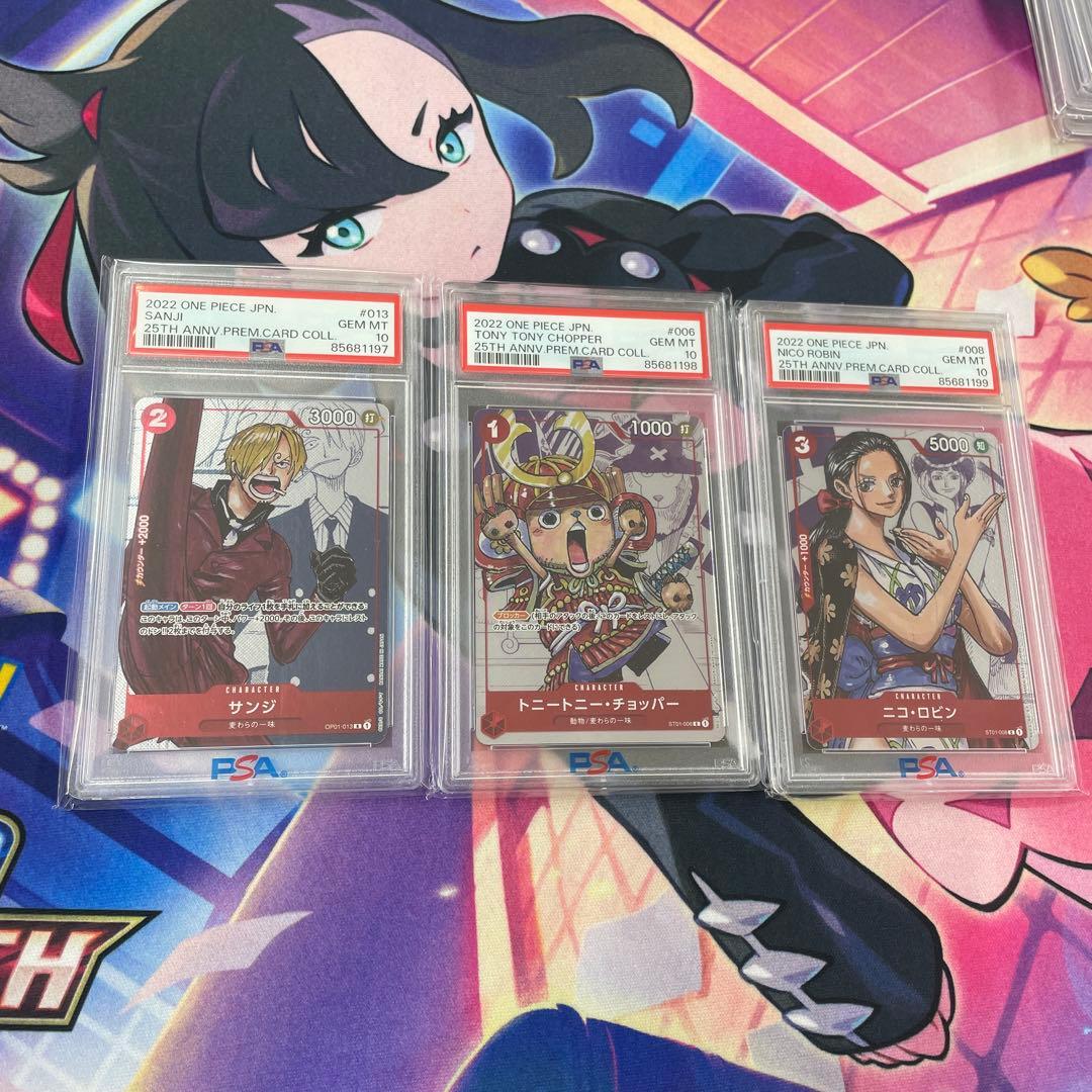 激安！ワンピース 25周年エディション PSA10 3連番　正規品