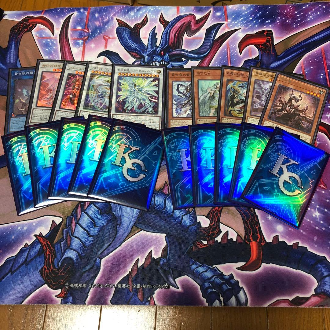 遊戯王　原石ブルーアイズ構築済みデッキ　メイン40枚 EX15枚　2重スリーブ付