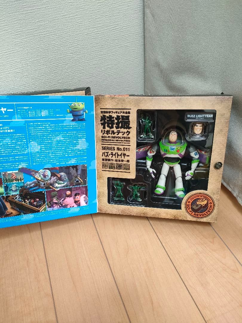 特撮リボルティックトイストーリーセット