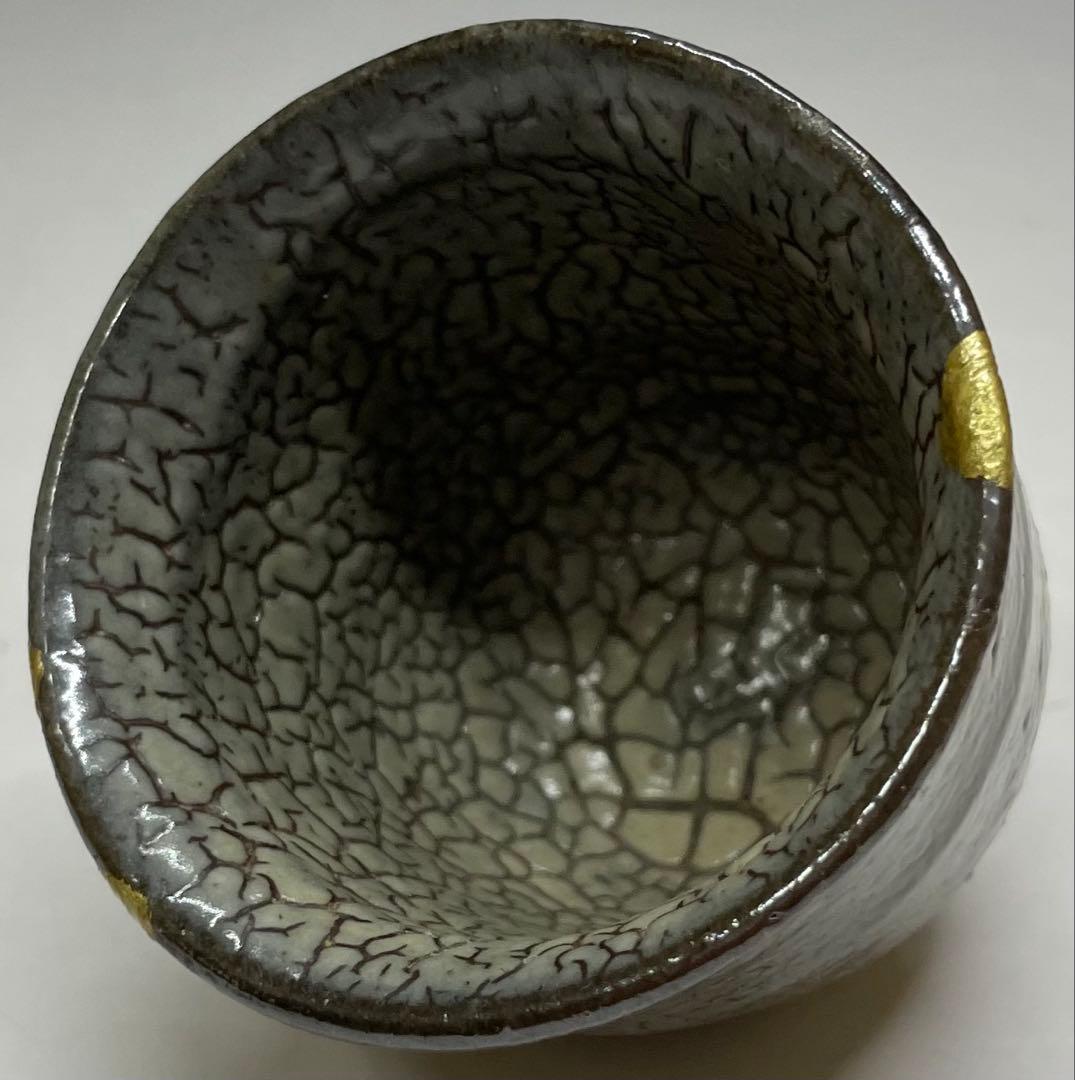 萩焼　酒器　ぐい呑　箱付　F441