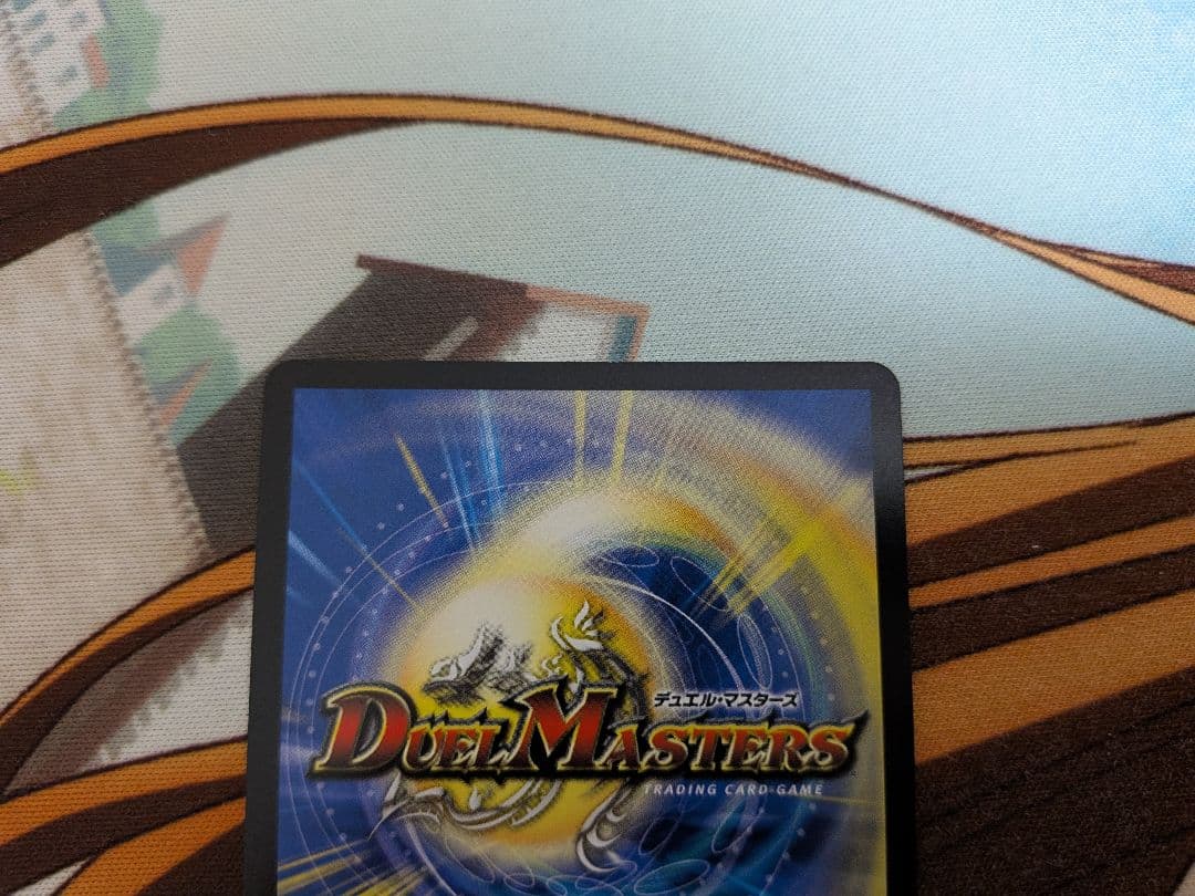 デュエマ　ブレインスラッシュ　金トレジャー　ブレイン　スラッシュ