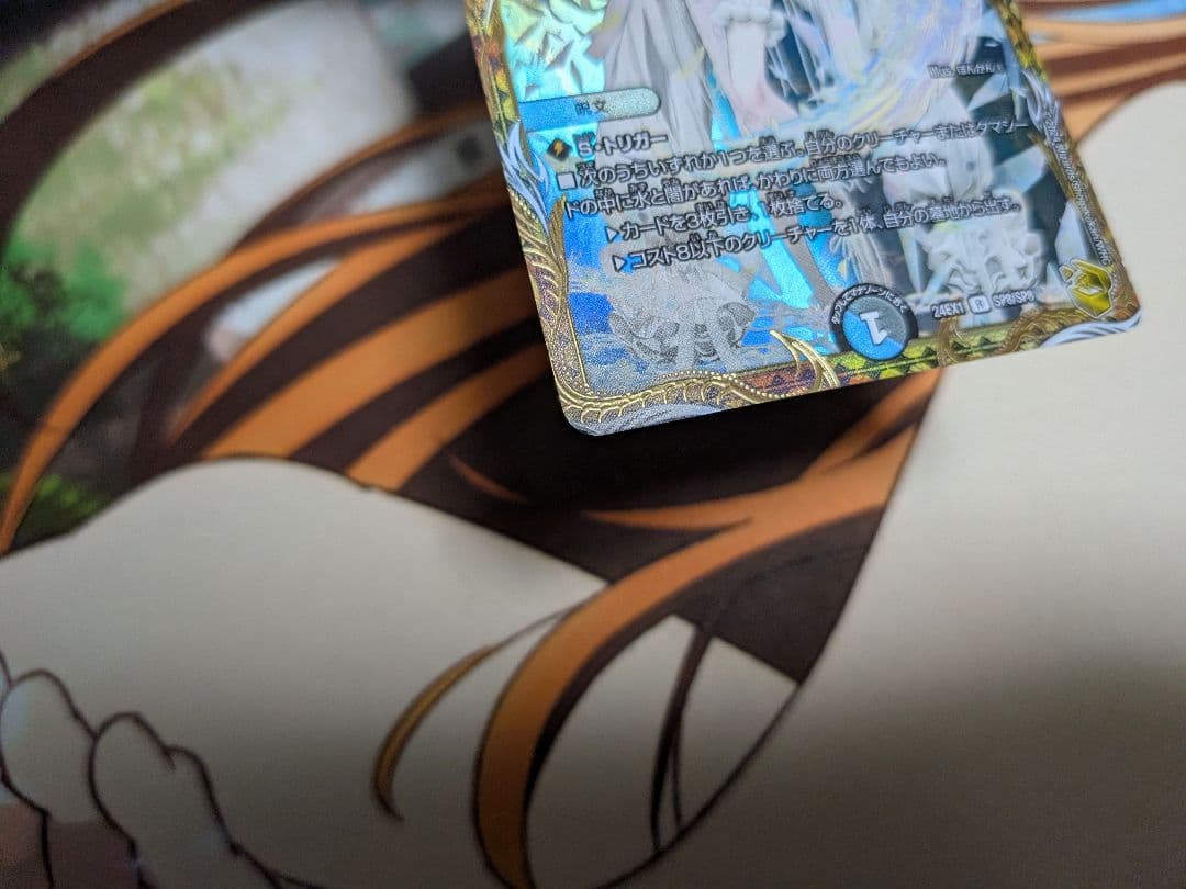 デュエマ　ブレインスラッシュ　金トレジャー　ブレイン　スラッシュ