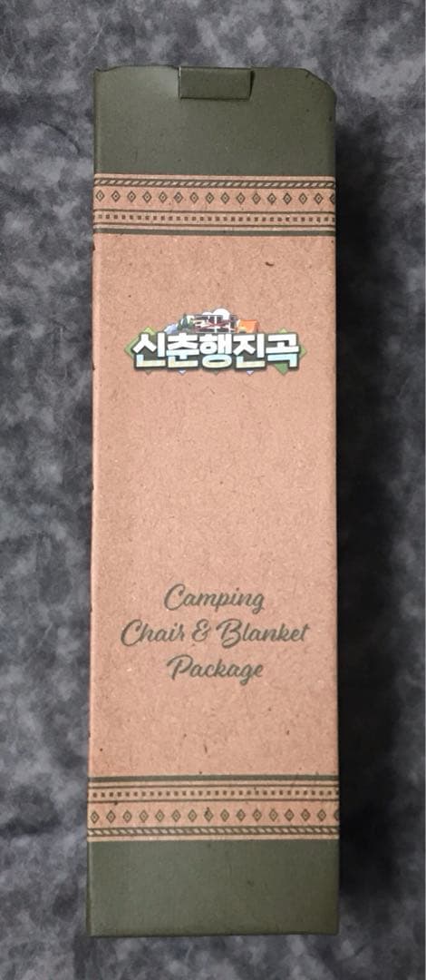 ブルーアーカイブ ブルアカ 韓国限定 コタマ ハレ キャンプ イス ブランケット