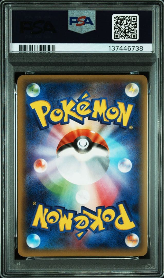 PSA10＊ディアンシー ポケキュン ② Diancie pokekyun