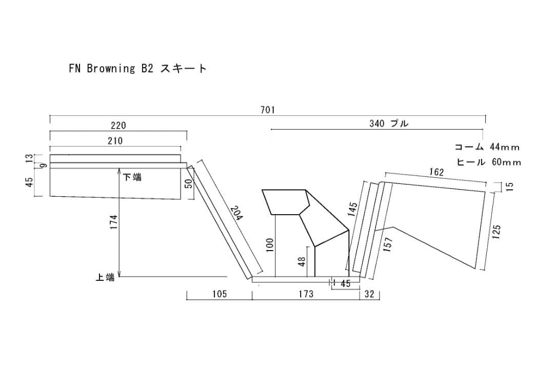 FN Browning B2 スキート　3.2Kg