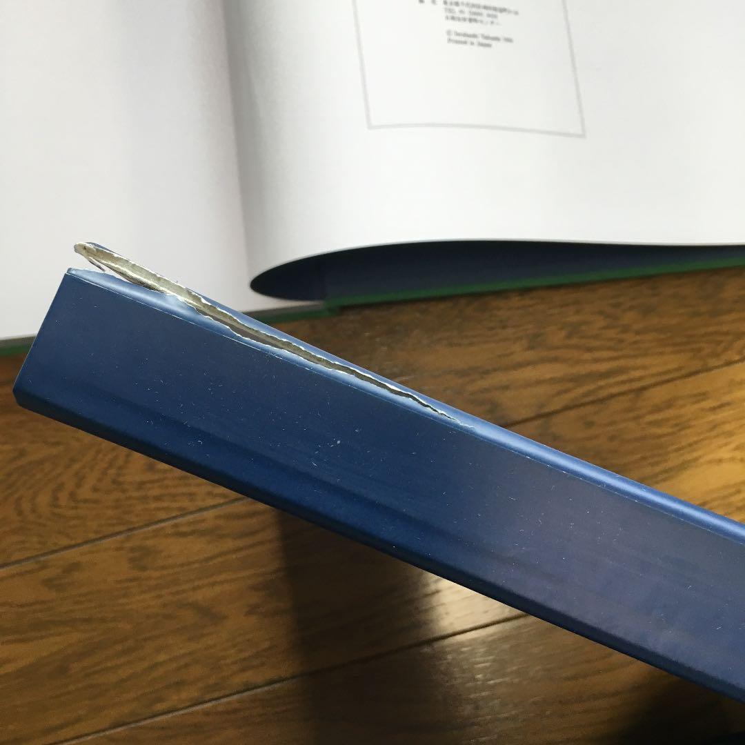 定価10万円　白頭山 写真集（大型）岩橋崇至(撮影)