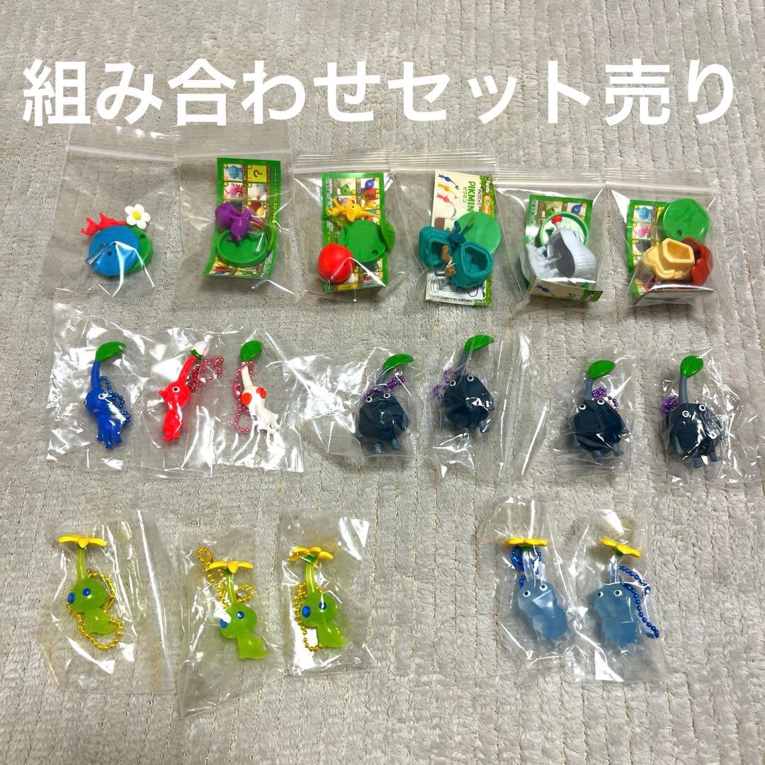 ピクミングミ、ピクミンチョコエッグ