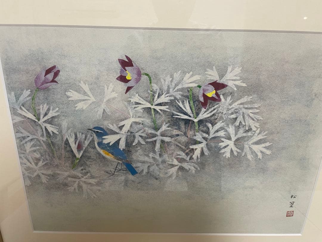 上村松篁　シルクスクリーン　翁草 版画　日本画