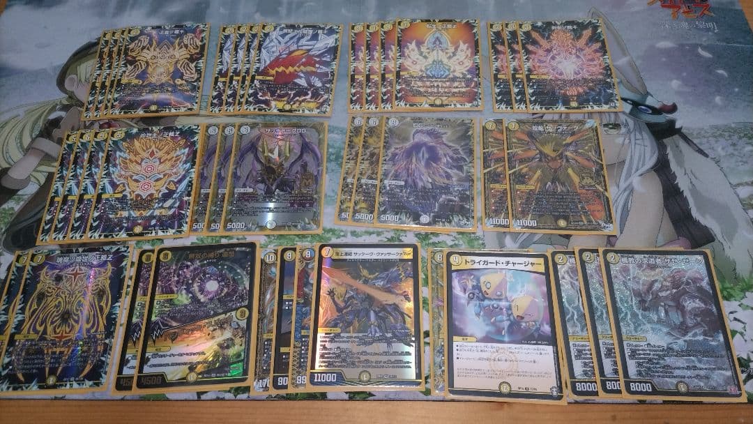 【KATANAスリ付き】光零サバキZ