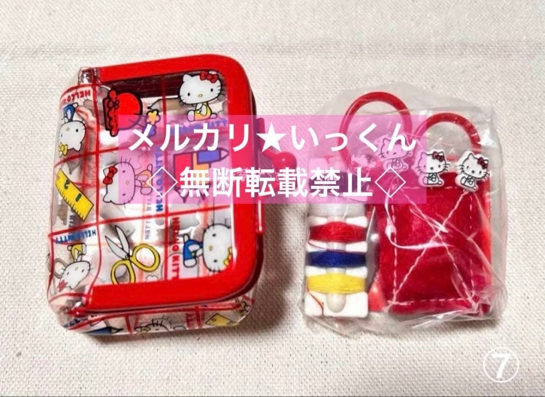 希少！レア！ハローキティ サンリオ グッズ詰め合わせ キティちゃん 昭和レトロ