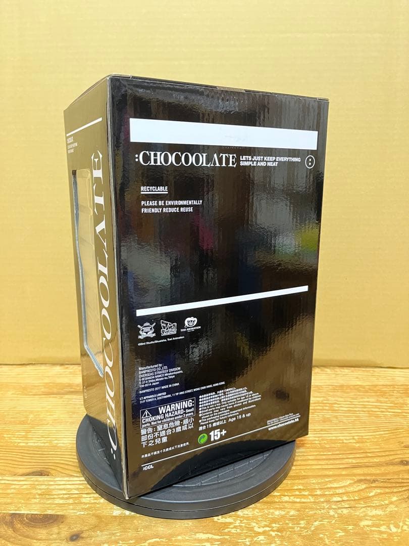 MSP 香港限定 Chocoolate 孫悟飯　 二次元彩色　海外正規品