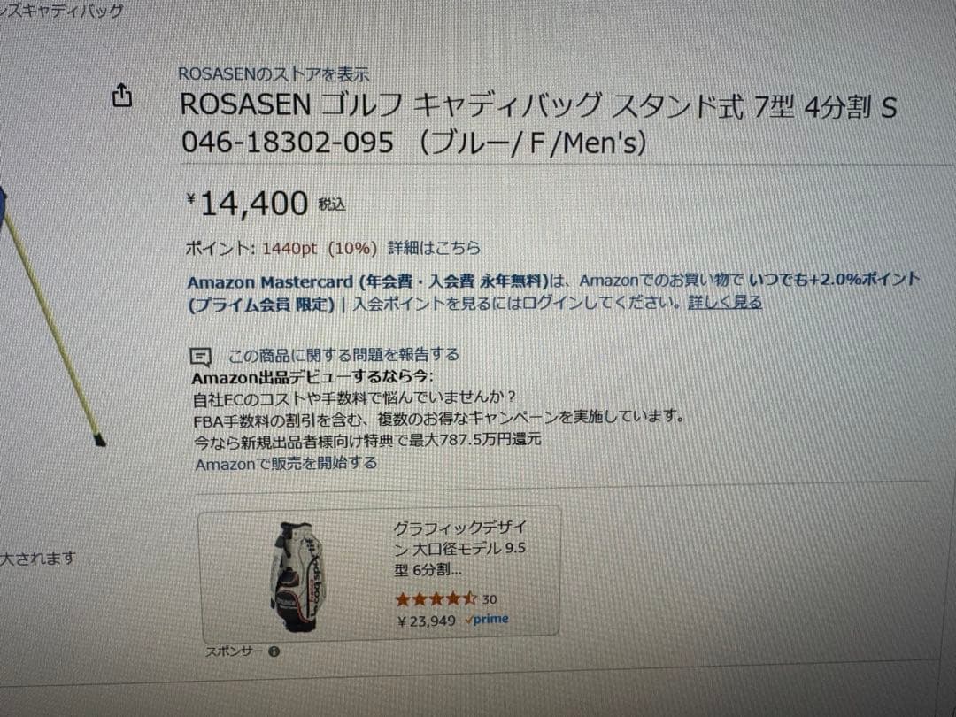 ROSASEN ゴルフキャディバック　スタンド型　ブルー