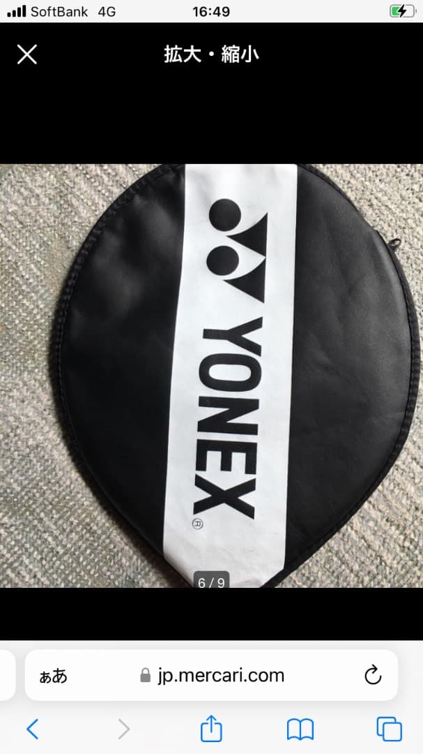 ※値下げ無し　バドミントンラケット2本カバー3枚、ハウツー本