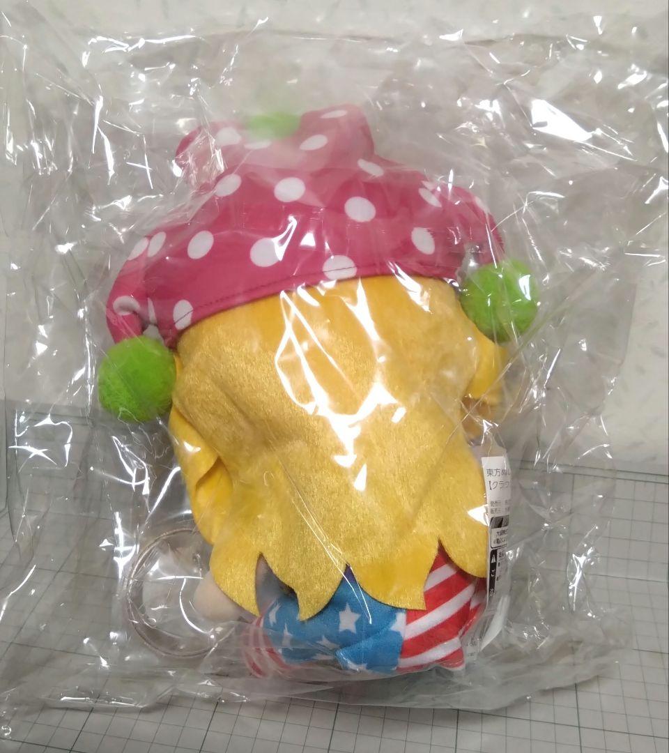 東方ぬいぐるみシリーズ103 ふもふもぴーす。クラウンピース