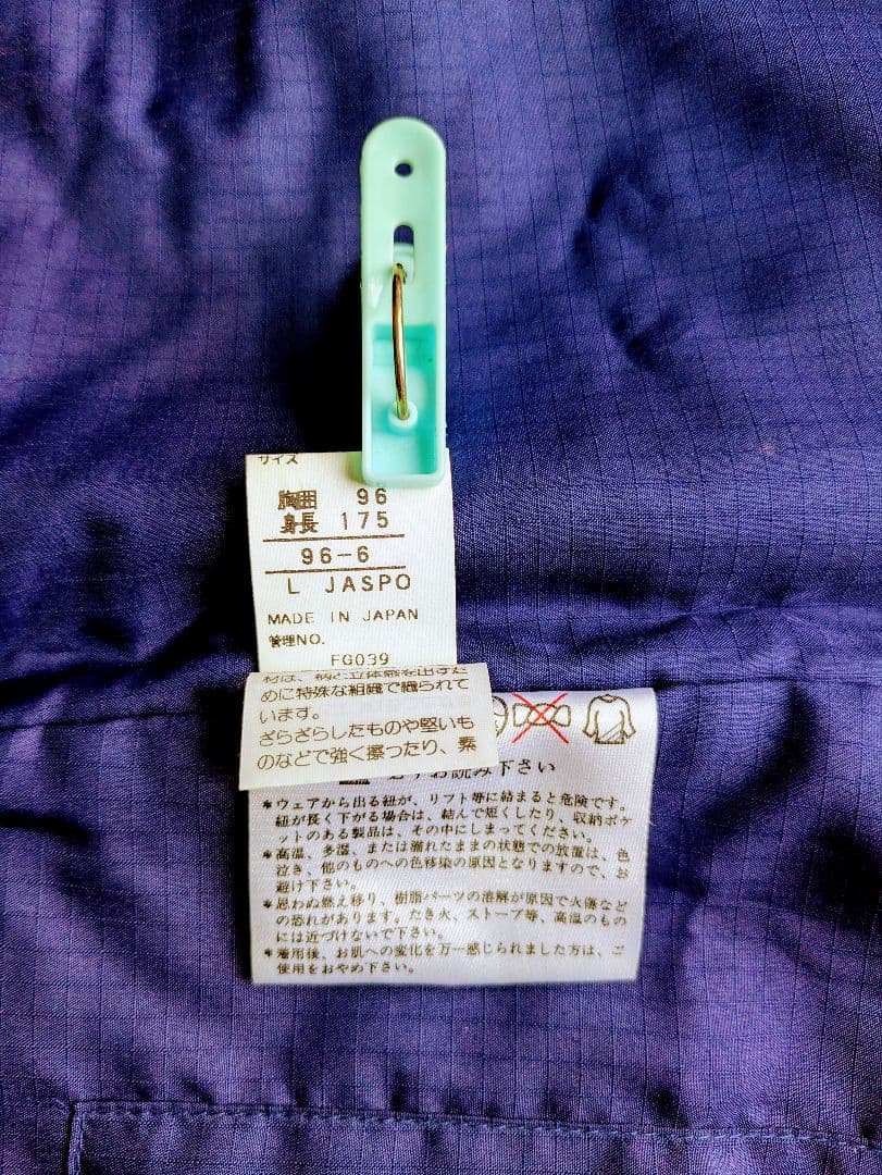 【PHENIX】 スキーベスト