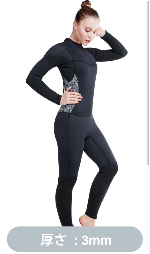 ウェットスーツ フルボディ 2mm、3mm ウェットスーツ　サイズXXL