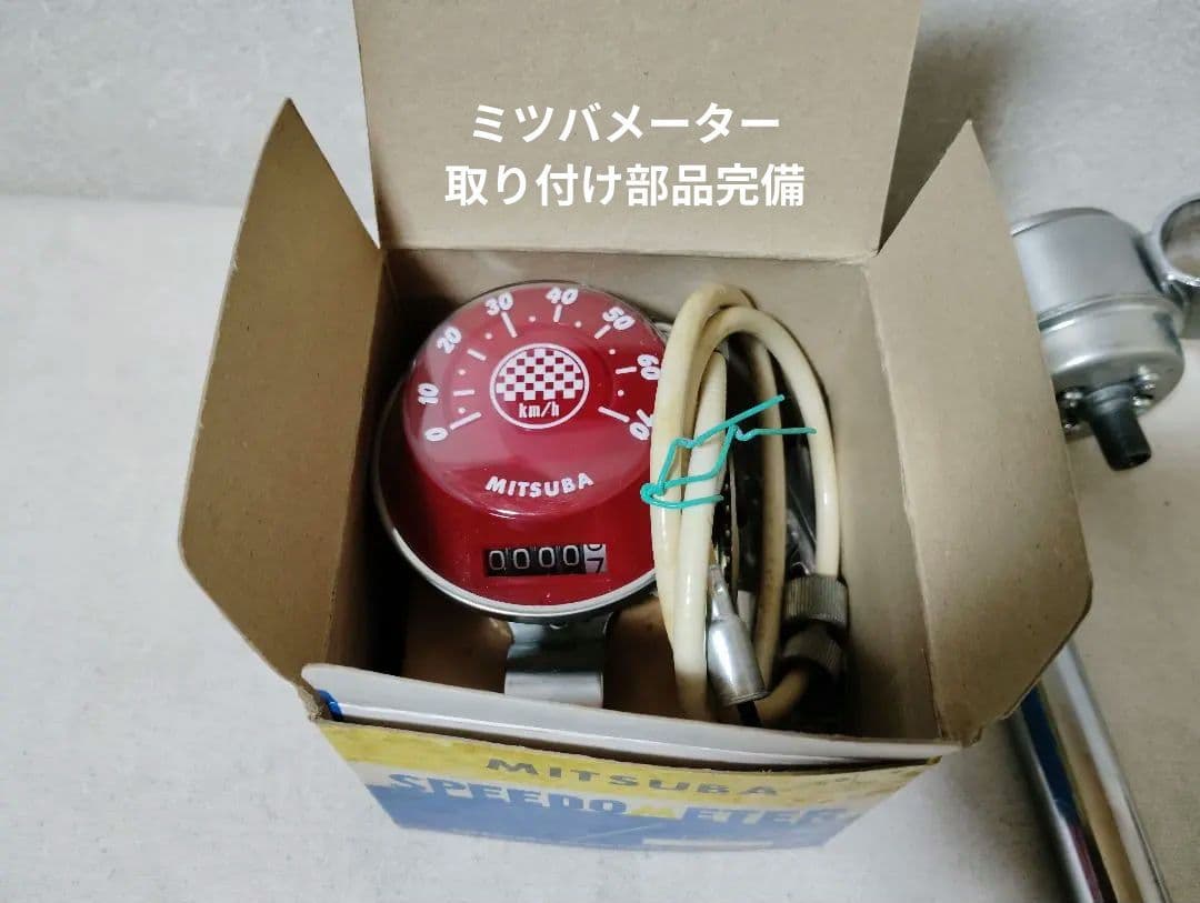 稀少新品 ツノダ ハンドル埋め込み式メーター セット フラッシャー自転車