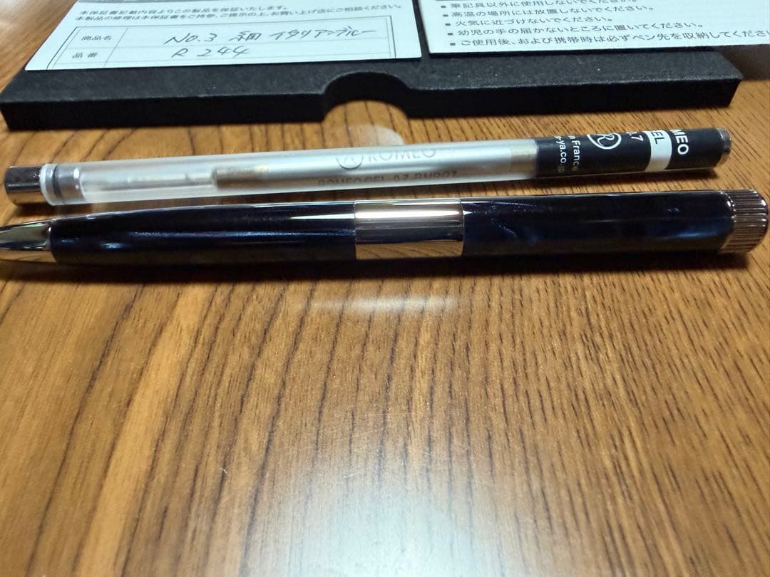 ロメオNo.3ボールペンイタリアンブルー替芯、保証書付き