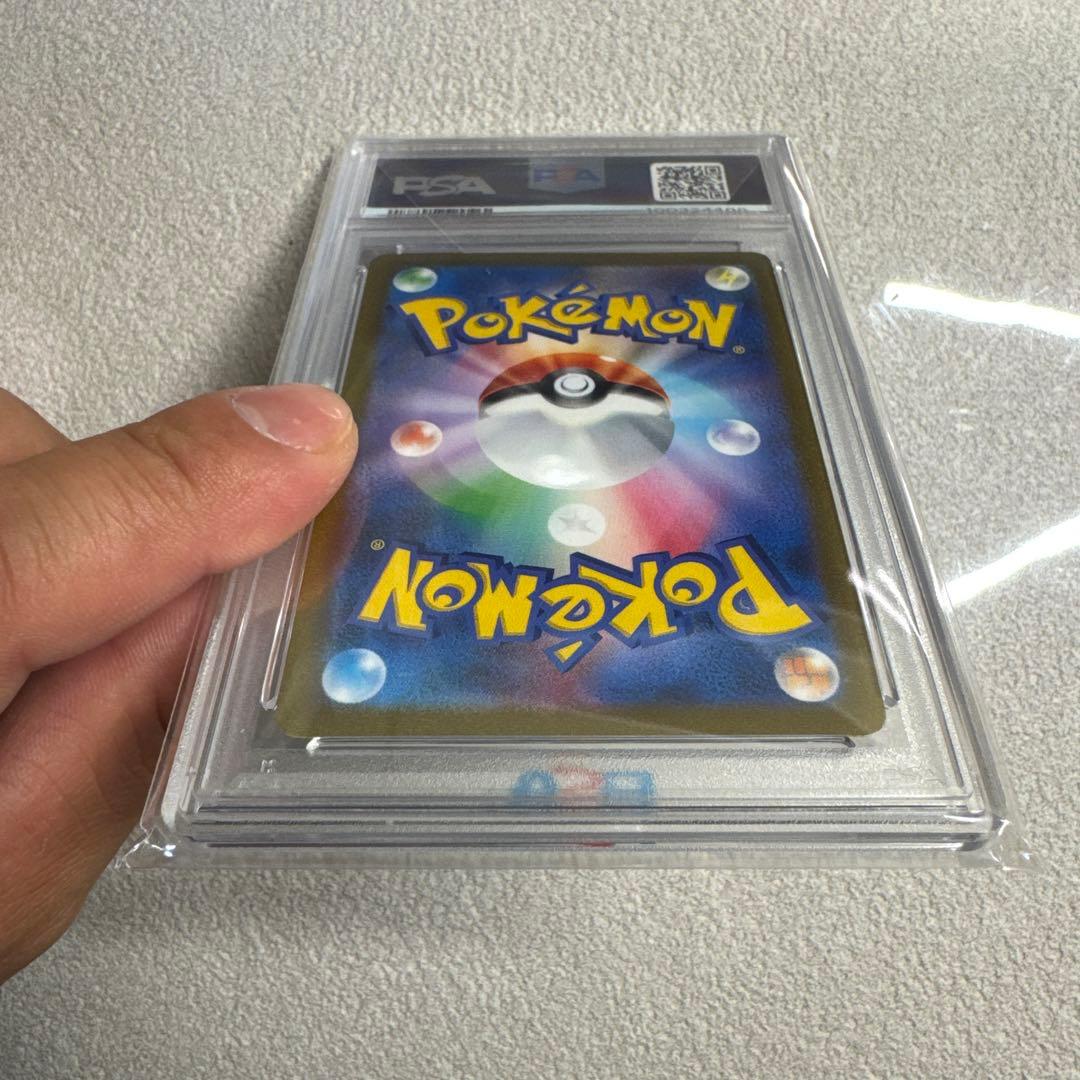 即日配送 【PSA10】極美品ピカチュウ マスターボールミラー