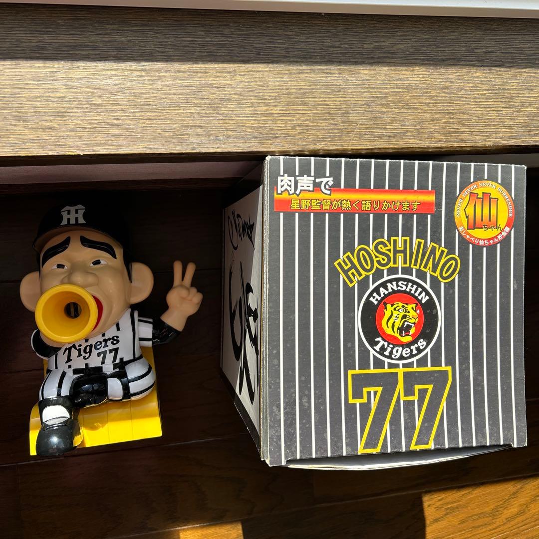 【希少 美品】星野仙一監督 貯金箱フィギュア