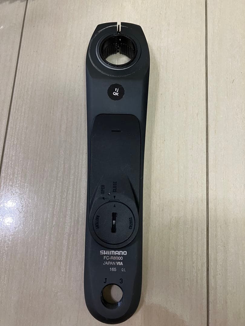 r8000 パワーメーター付き　アルテグラ　クランクセット 52-36T 11速