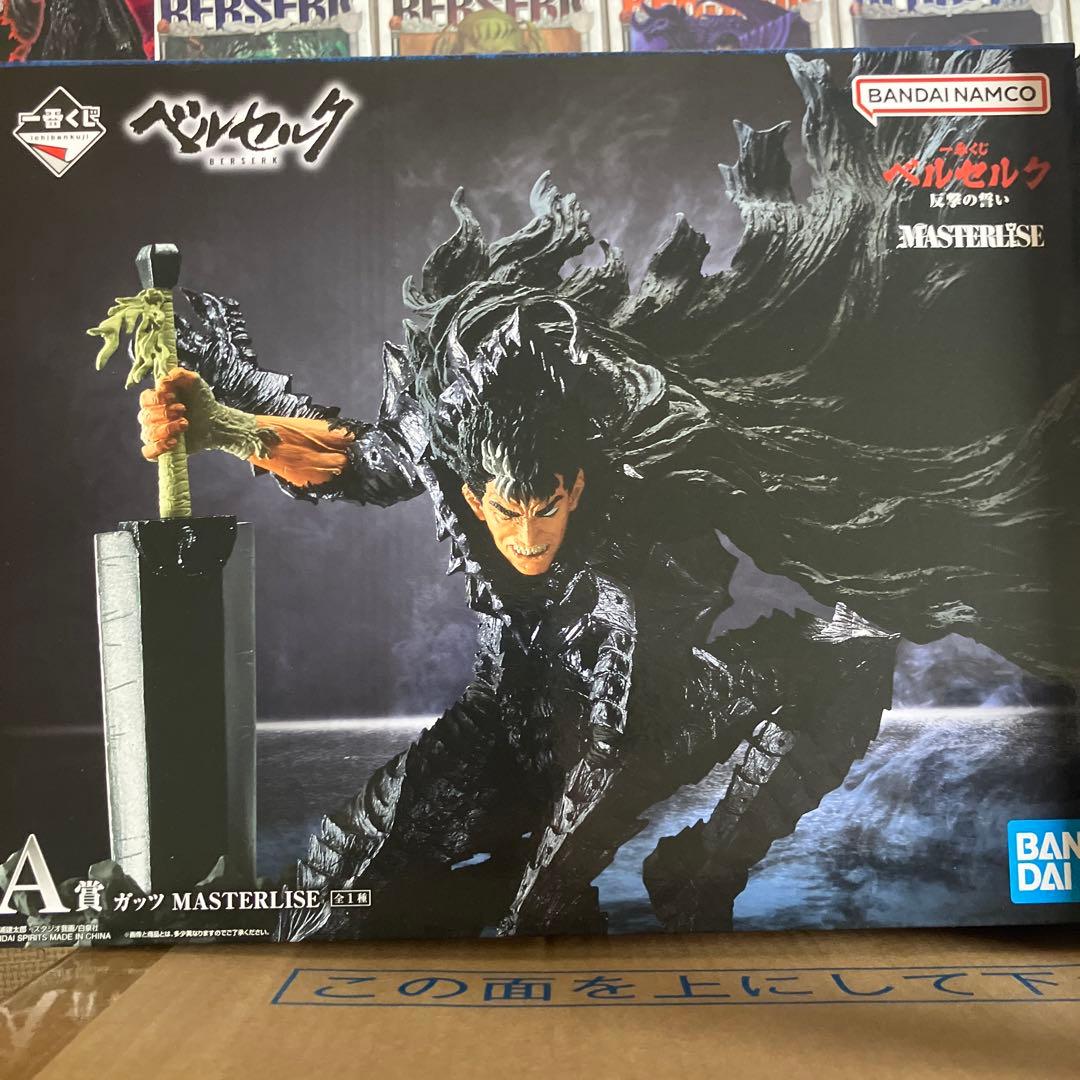 1番くじ ベルセルク ラストワンセット