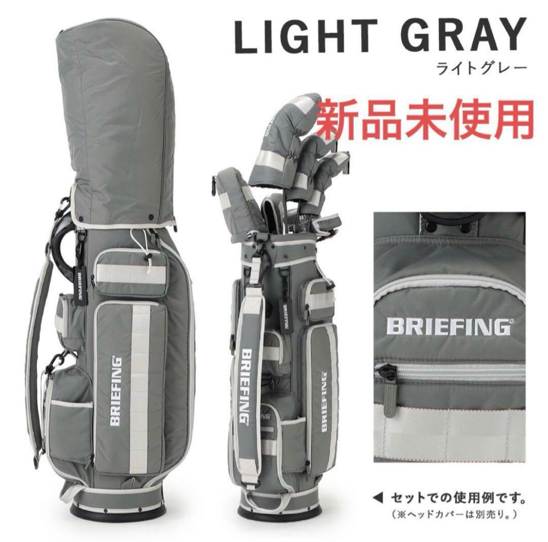 ブリーフィング ゴルフ キャディバッグ CR-6 #03 CSシリーズ
