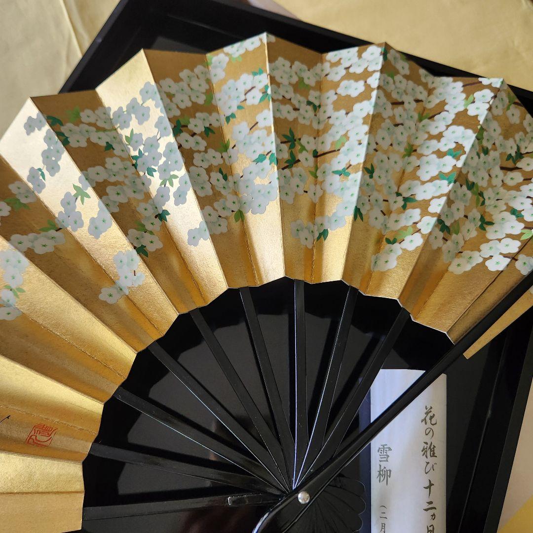 扇/季節の花12か月、工芸品、箱入り